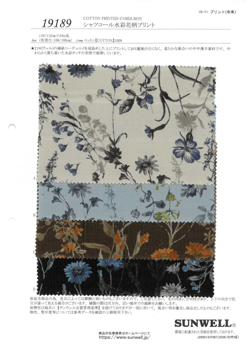 19189 Shirt Corduroy Floral Print[Textile / Fabric] SUNWELL