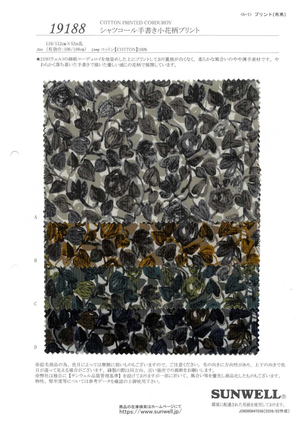 19188 Corduroy Shirt With Hand-drawn Small Floral Print[Textile / Fabric] SUNWELL