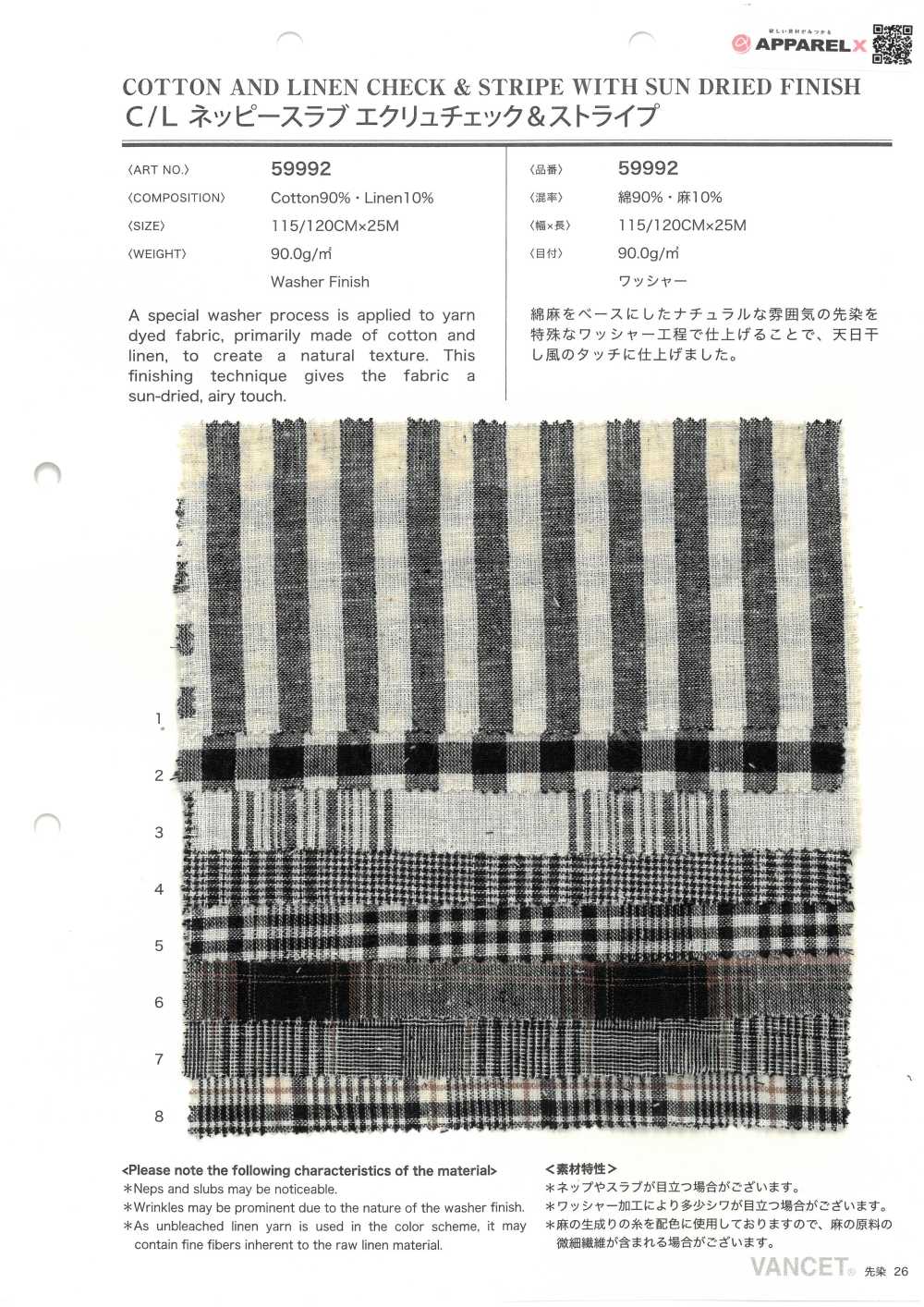 59992 C/L Netty Slub Ecru Check & Stripe[Textile / Fabric] VANCET
