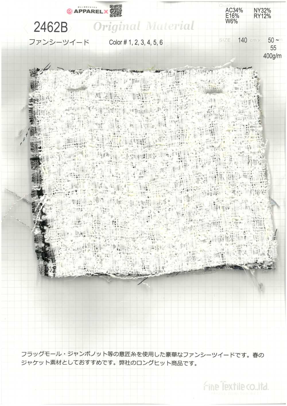 2462B Fancy Tweed[Textile / Fabric] Fine Textiles
