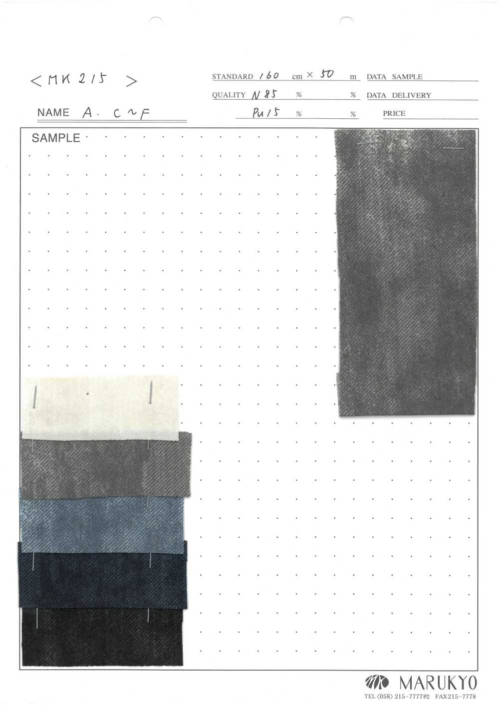 MK215 Summer Denim Print[Textile / Fabric] Marukyo Textile