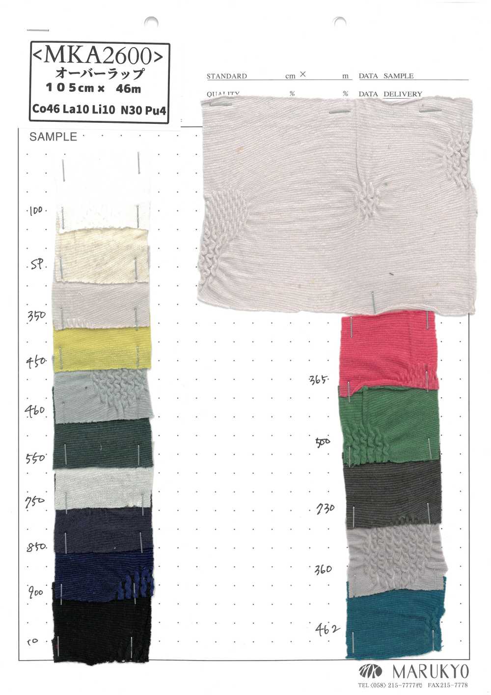 MKA2600 Knit JQ Overlap[Textile / Fabric] Marukyo Textile