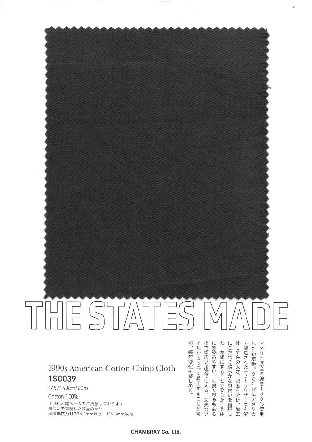 1SG039 1990 Single- Thread American Cotton Chino Cloth[Textile / Fabric] Chambray