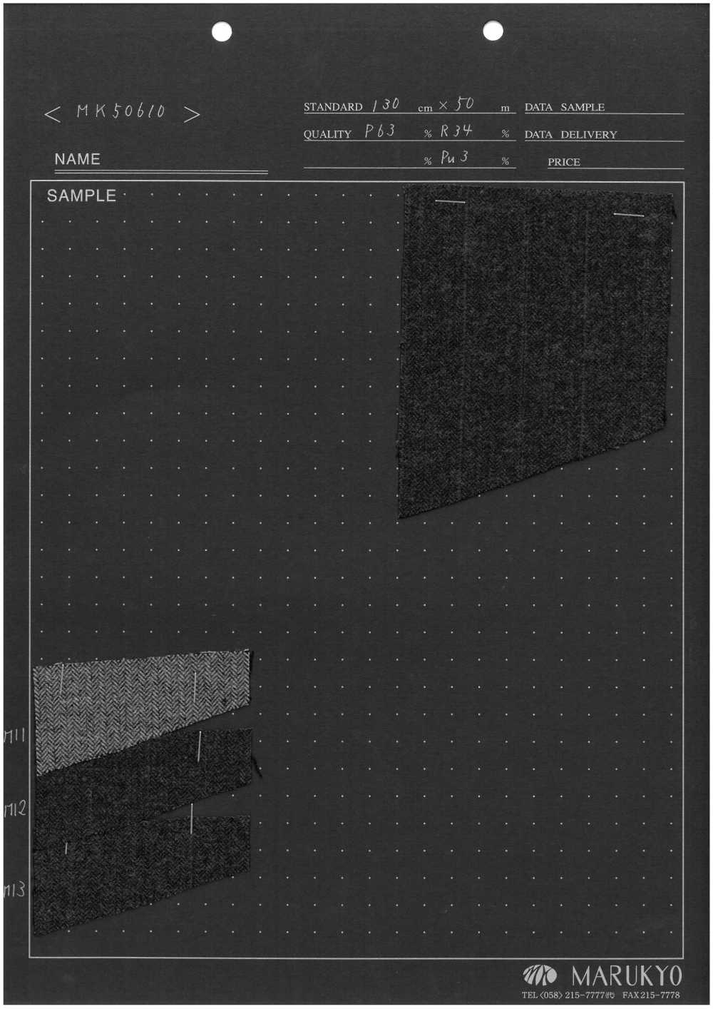 MK50610 Fuzzy Fabric On Both Sides[Textile / Fabric] Marukyo Textile