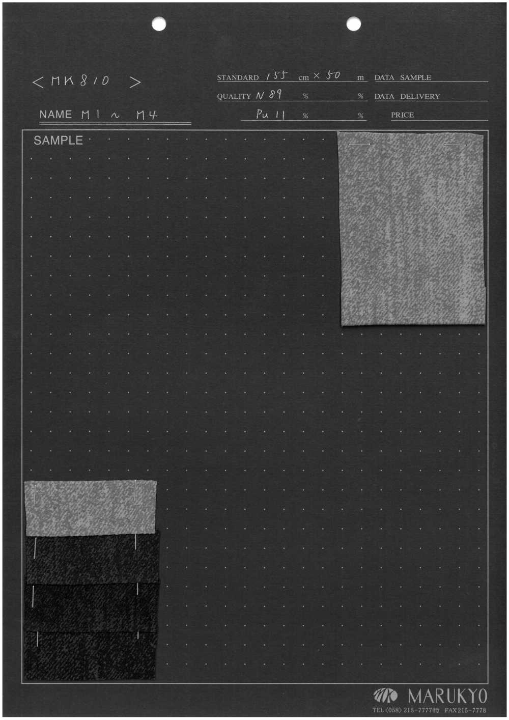 MK810 Double-sided Fuzzy Washable[Textile / Fabric] Marukyo Textile