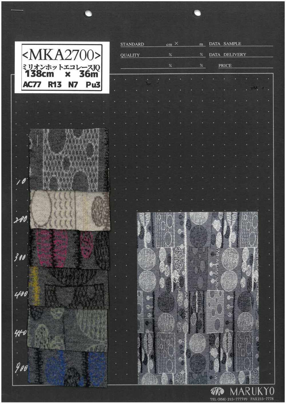 MKA2700 Million Hot Eco Lace JQ[Textile / Fabric] Marukyo Textile