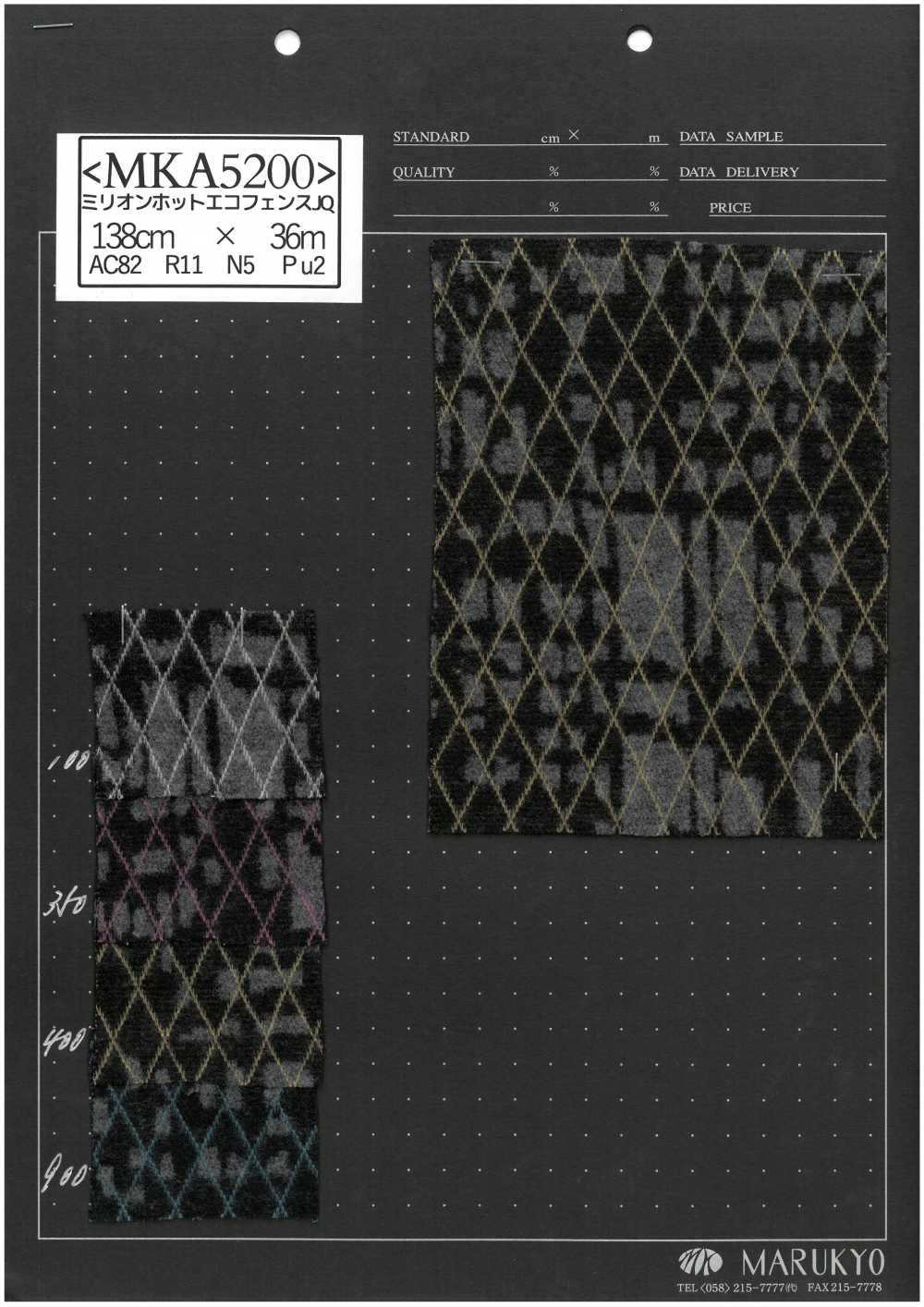MKA5200 Million Hot Eco Fence JQ[Textile / Fabric]