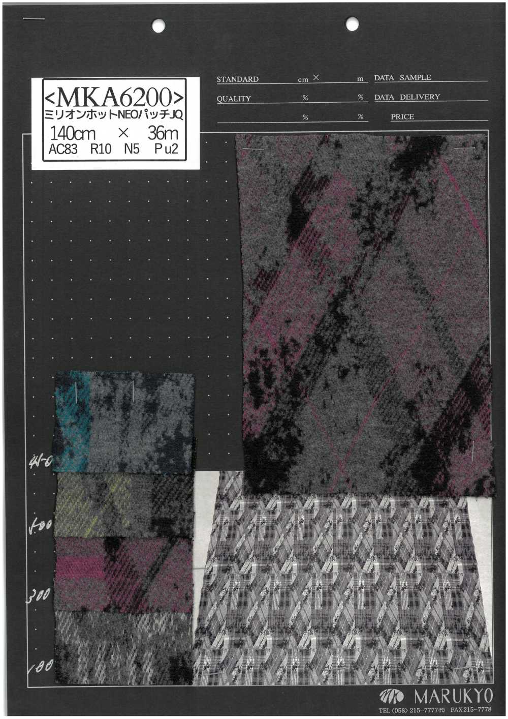MKA6200 Million Hot Eco NEO Patch JQ[Textile / Fabric] Marukyo Textile