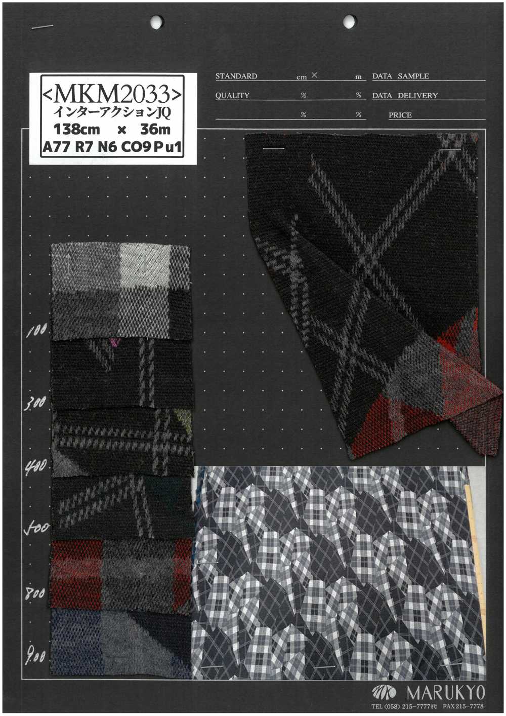 MKM2033 Interaction JQ[Textile / Fabric] Marukyo Textile