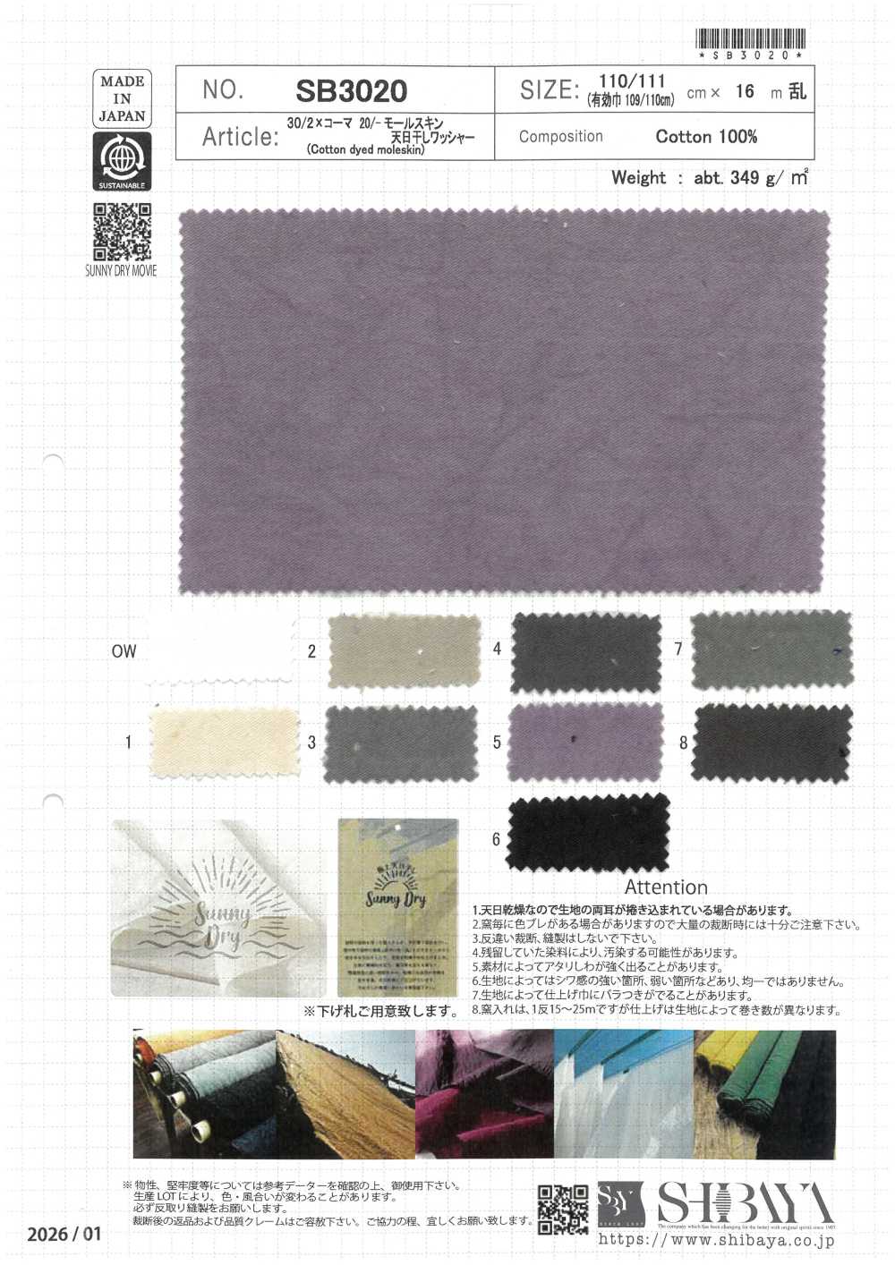 SB3020 30/2 X Combed Cotton, 20/- Moleskin, Sun-dried Wash Finish[Textile / Fabric] SHIBAYA