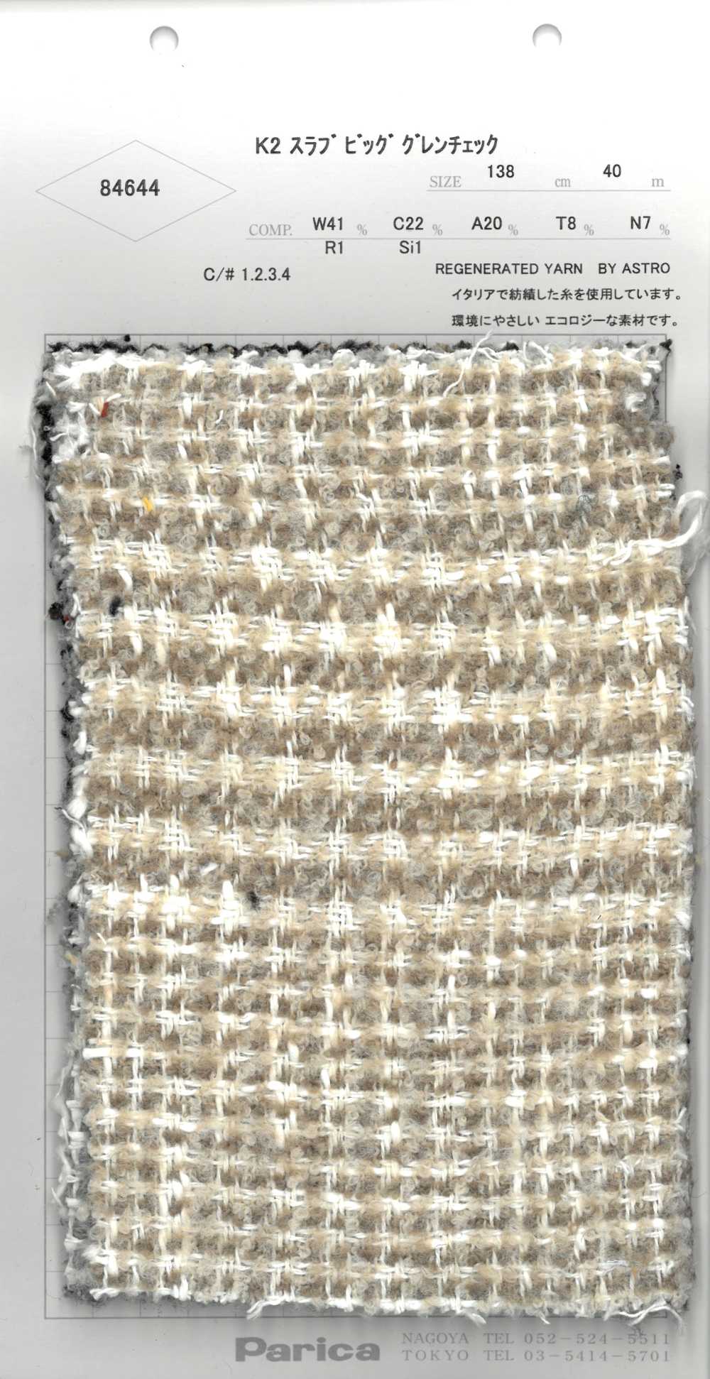 84644 K2 Slub Big Glen Check[Textile / Fabric] Parika