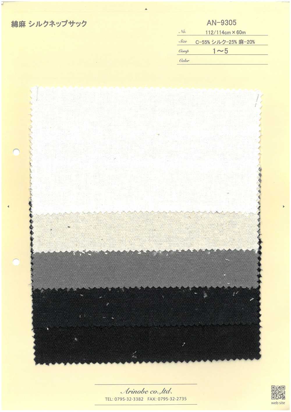 AN-9305 Linen Silk Nep Sack[Textile / Fabric] ARINOBE