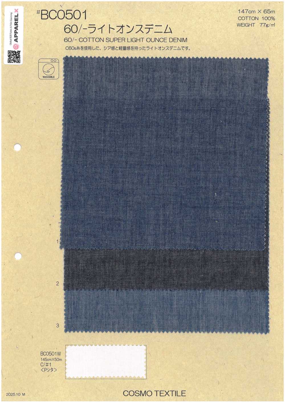 BC0501 60/- Lightweight Denim[Textile / Fabric] COSMO TEXTILE