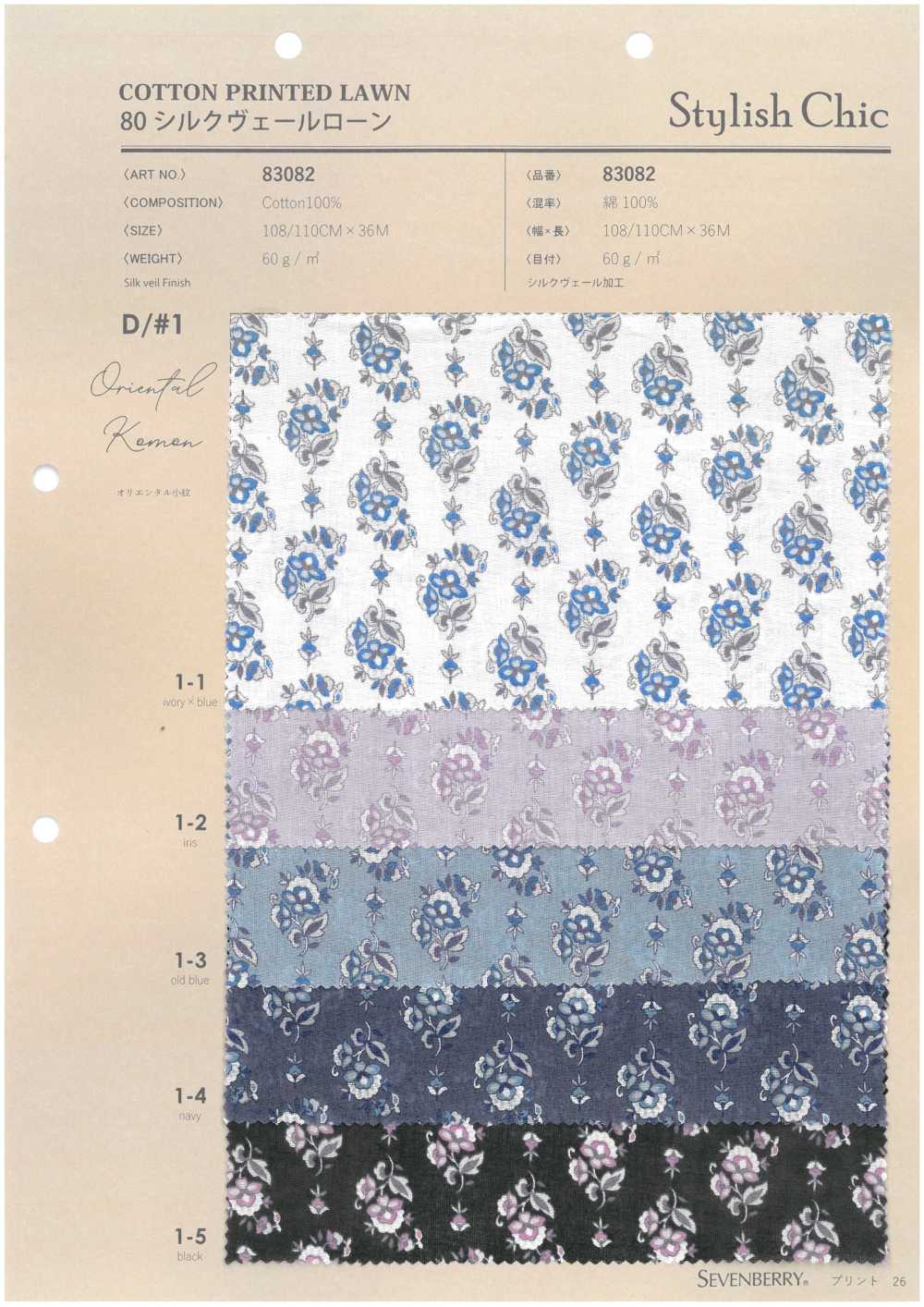 83082 80 Silk Veil Lawn SC Oriental Small Pattern[Textile / Fabric] VANCET