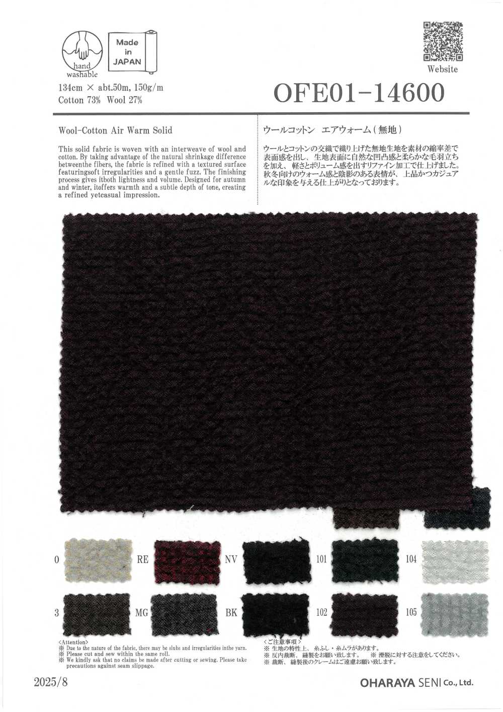 OFE01-14600 [Textile / Fabric] Oharayaseni