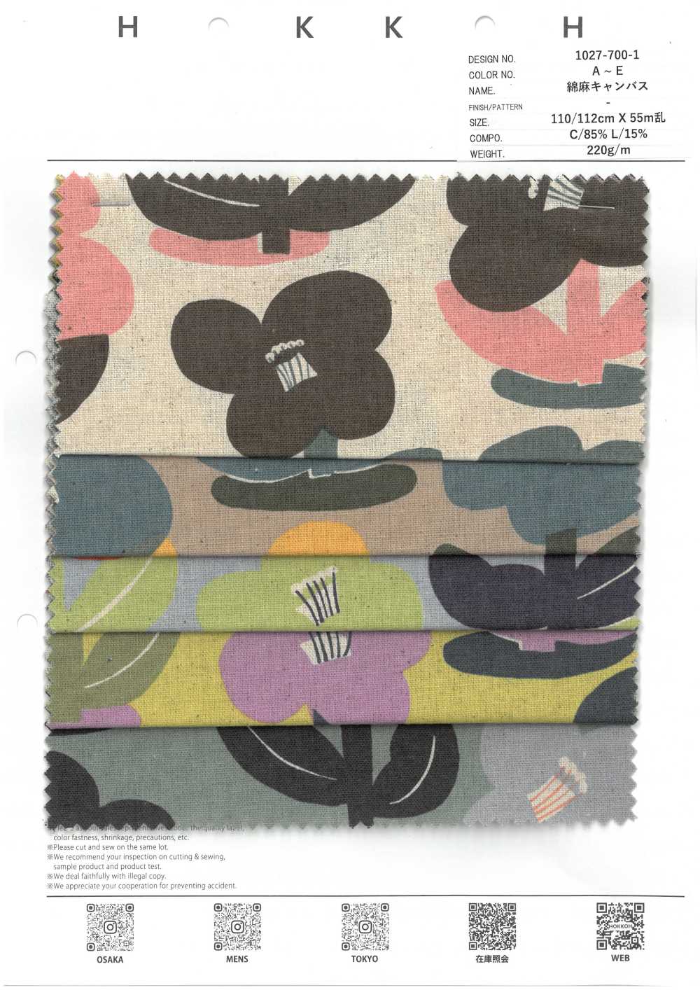1027-700-1 Linen Canvas, Kika Flower[Textile / Fabric] HOKKOH
