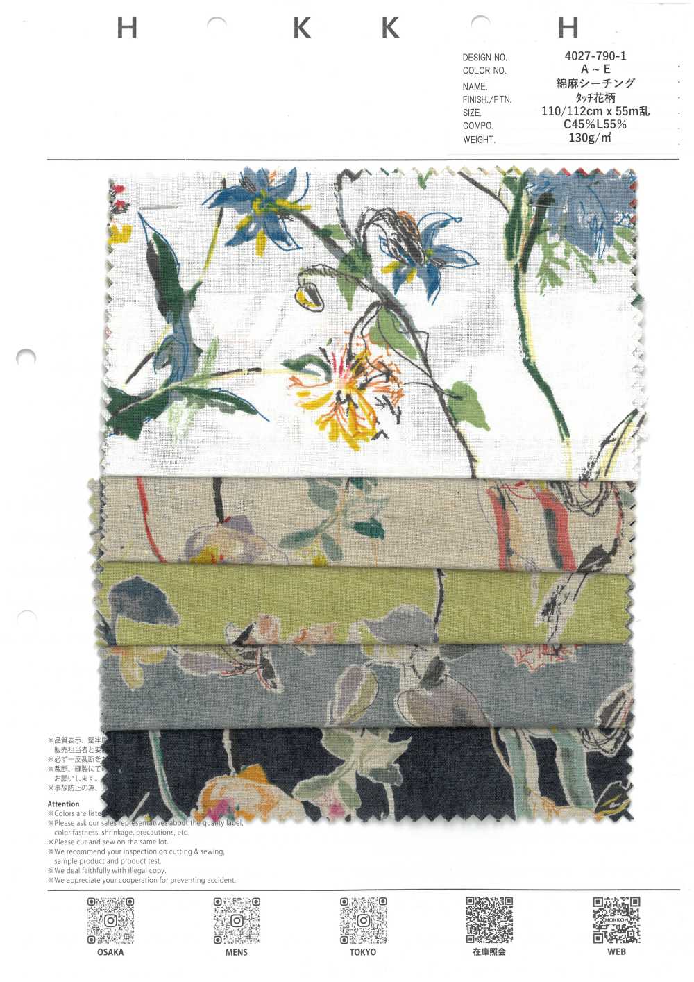 4027-790-1 Linen Loomstate Touch Floral Fabric[Textile / Fabric] HOKKOH