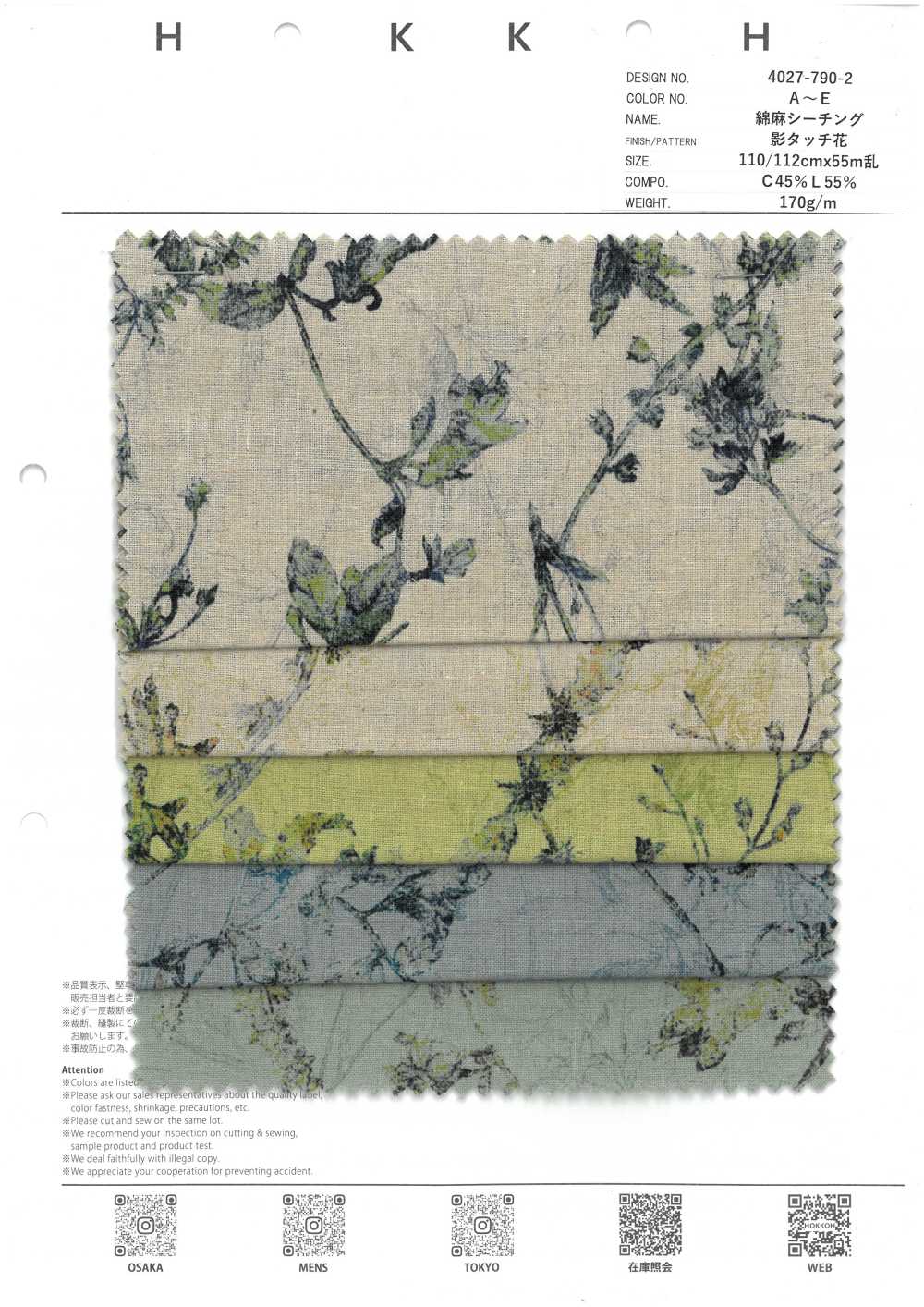 4027-790-2 Linen Loomstate With Shadow-touch Floral Pattern[Textile / Fabric] HOKKOH