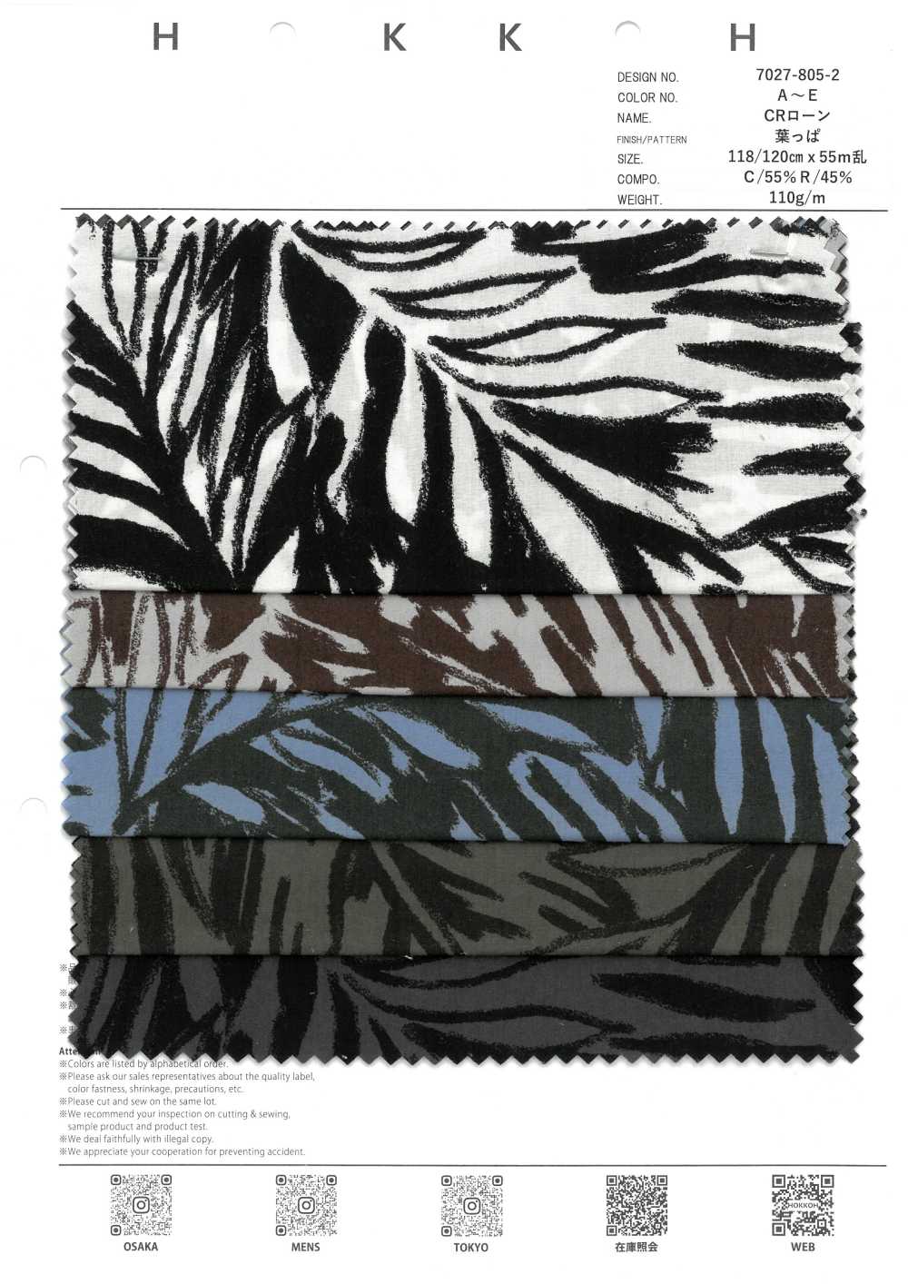 7027-805-2 CR Lawn Leaf[Textile / Fabric] HOKKOH