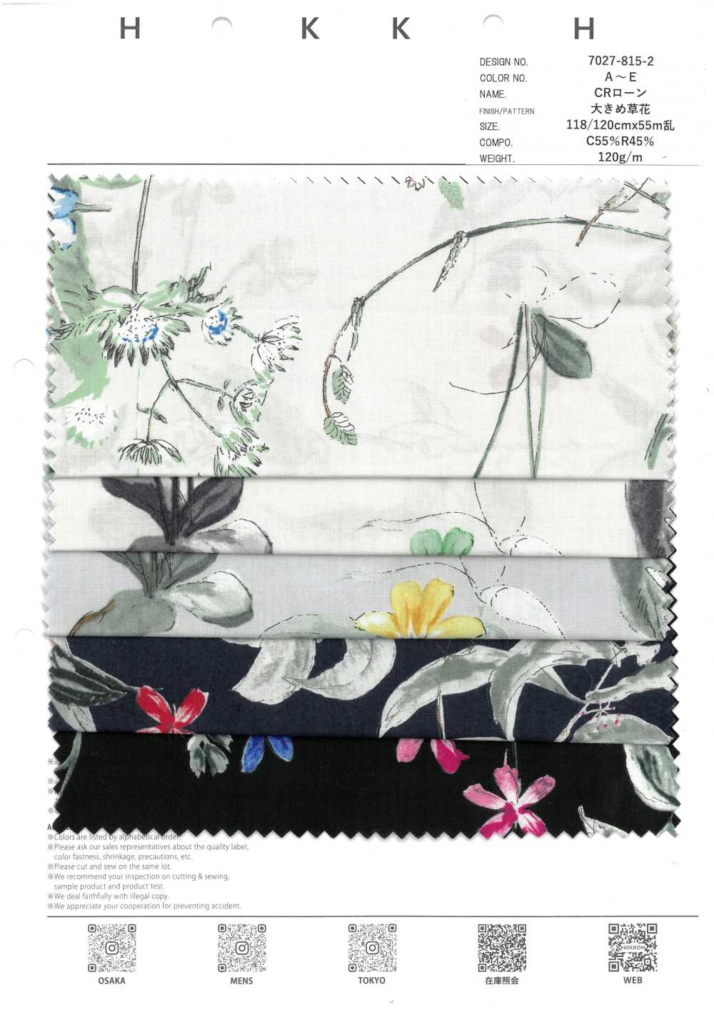 7027-815-2 Larger CR Lawn Plants And Flowers[Textile / Fabric] HOKKOH