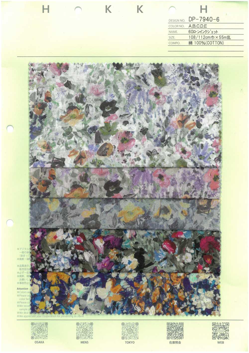 DP-7940-6 60s Lawn Inkjet Small Floral[Textile / Fabric] HOKKOH