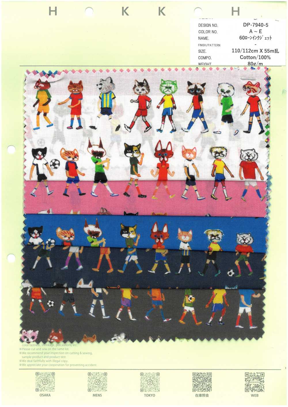 DP-7940-5 60 Lawn Inkjet Print Cat Seersucker[Textile / Fabric] HOKKOH