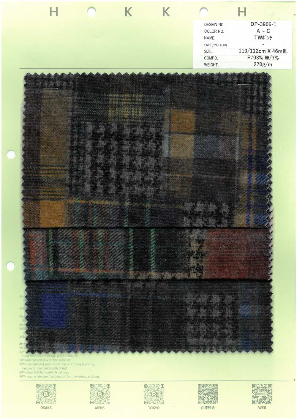 DP-3906-1 TW Ponte Patchwork Check[Textile / Fabric] HOKKOH