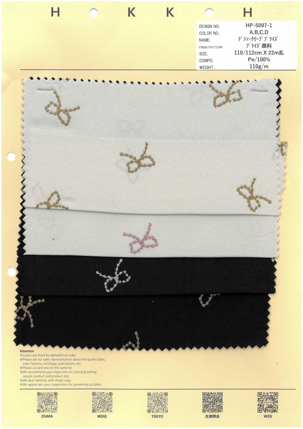 HP-5097-1 Decin Cleave Brides Ribbon[Textile / Fabric] HOKKOH