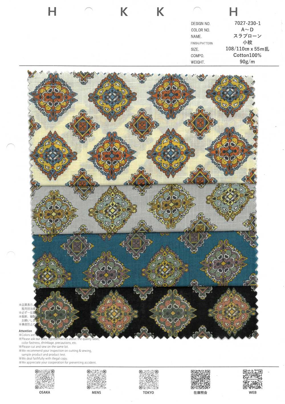 7027-230-1 Slub Lawn Small Pattern[Textile / Fabric] HOKKOH