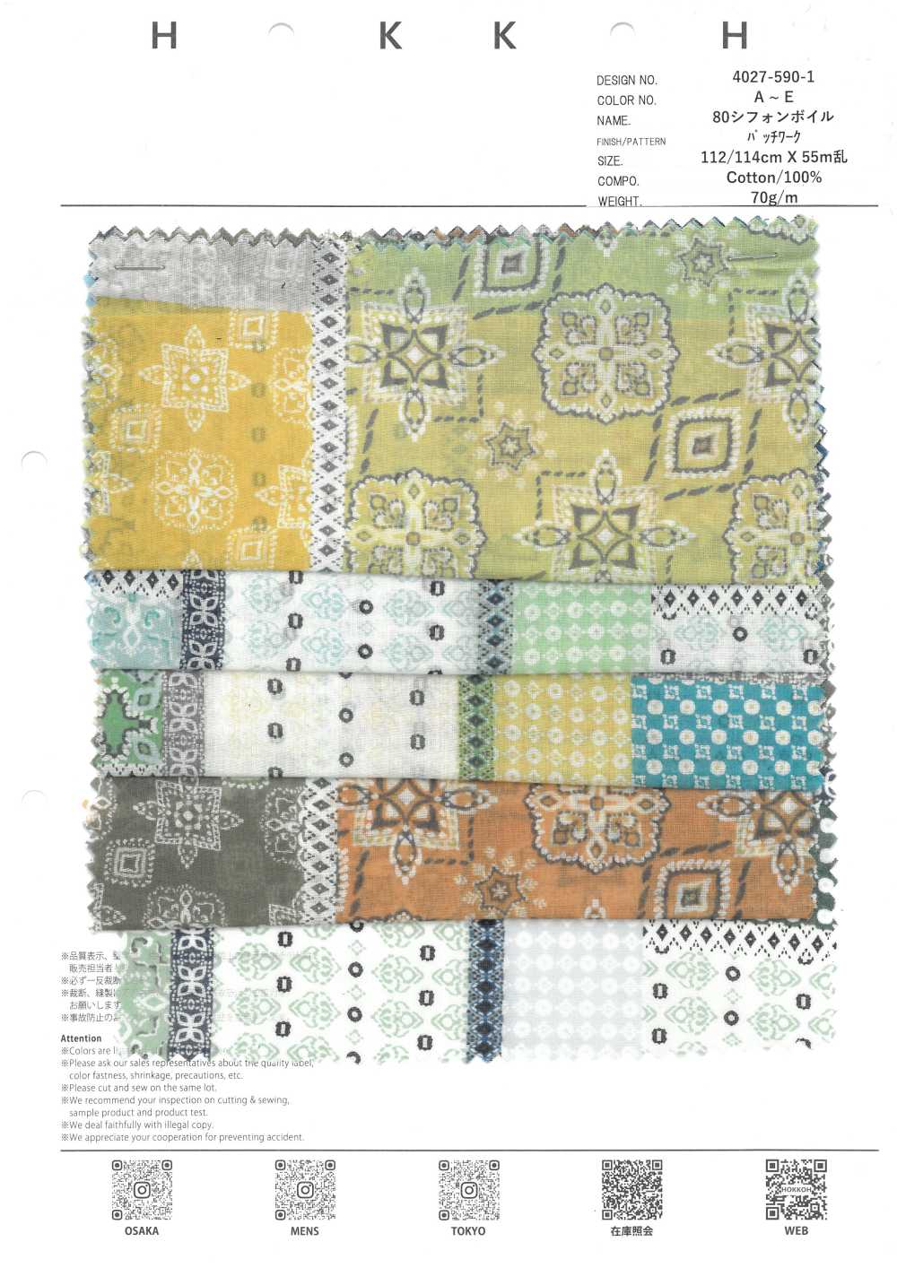 4027-590-1 80 Voile Voile Patchwork[Textile / Fabric] HOKKOH