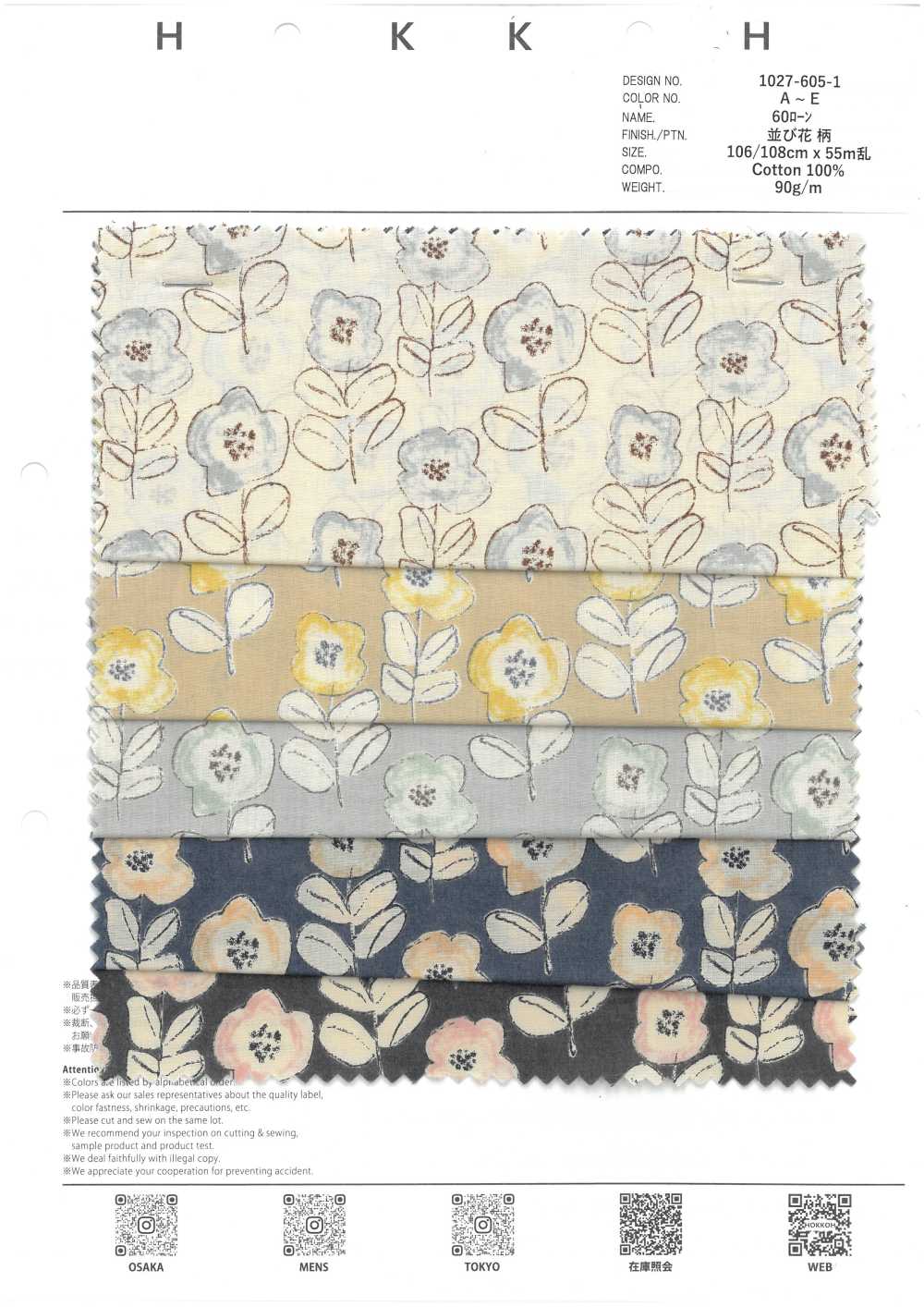 1027-605-1 60 Lawn 9088 Arranged Flowers[Textile / Fabric] HOKKOH