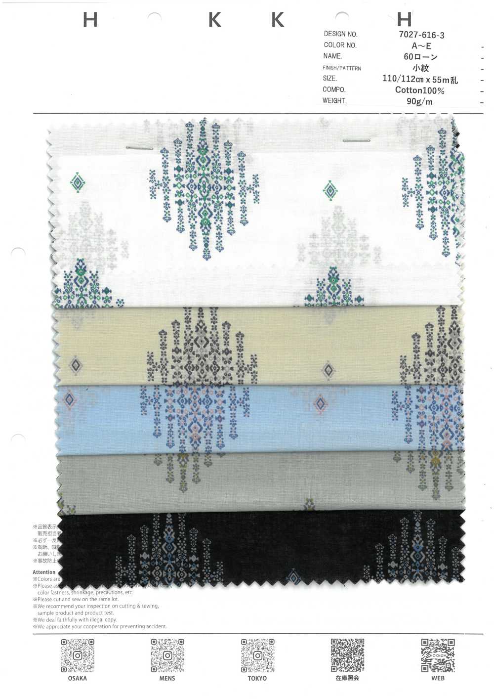 7027-616-3 60 Lawn 9088 Small Pattern[Textile / Fabric] HOKKOH