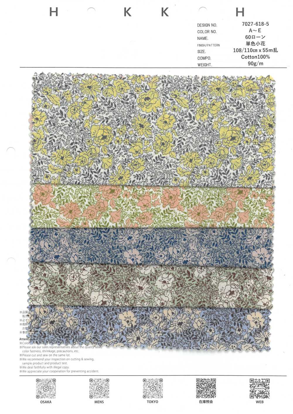 7027-618-5 60 Lawn 9088 Single Color Small Flower[Textile / Fabric] HOKKOH