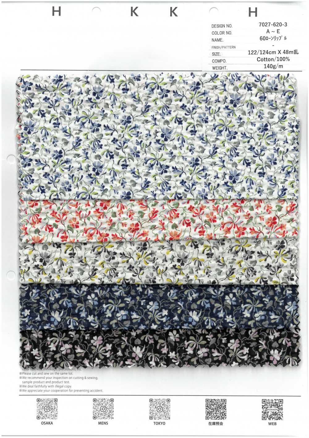 7027-620-3 60 Lawn Ripple Small Flower[Textile / Fabric] HOKKOH