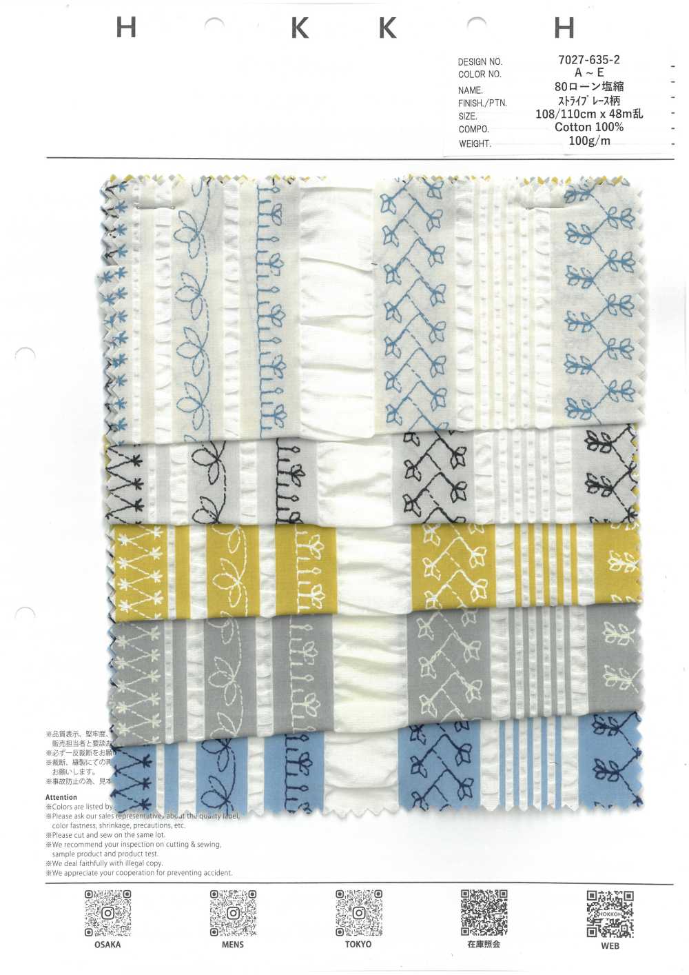 7027-635-2 80 Lawn Salt Shrink Stripe Lace[Textile / Fabric] HOKKOH