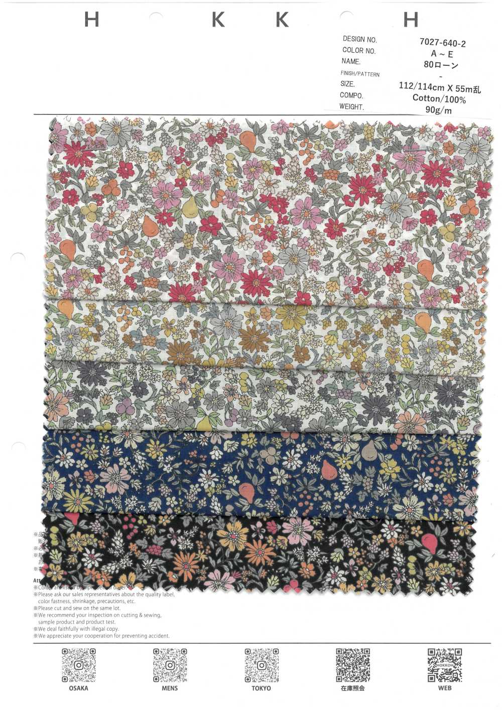 7027-640-2 80 Lawn Threaded Small Flower[Textile / Fabric] HOKKOH