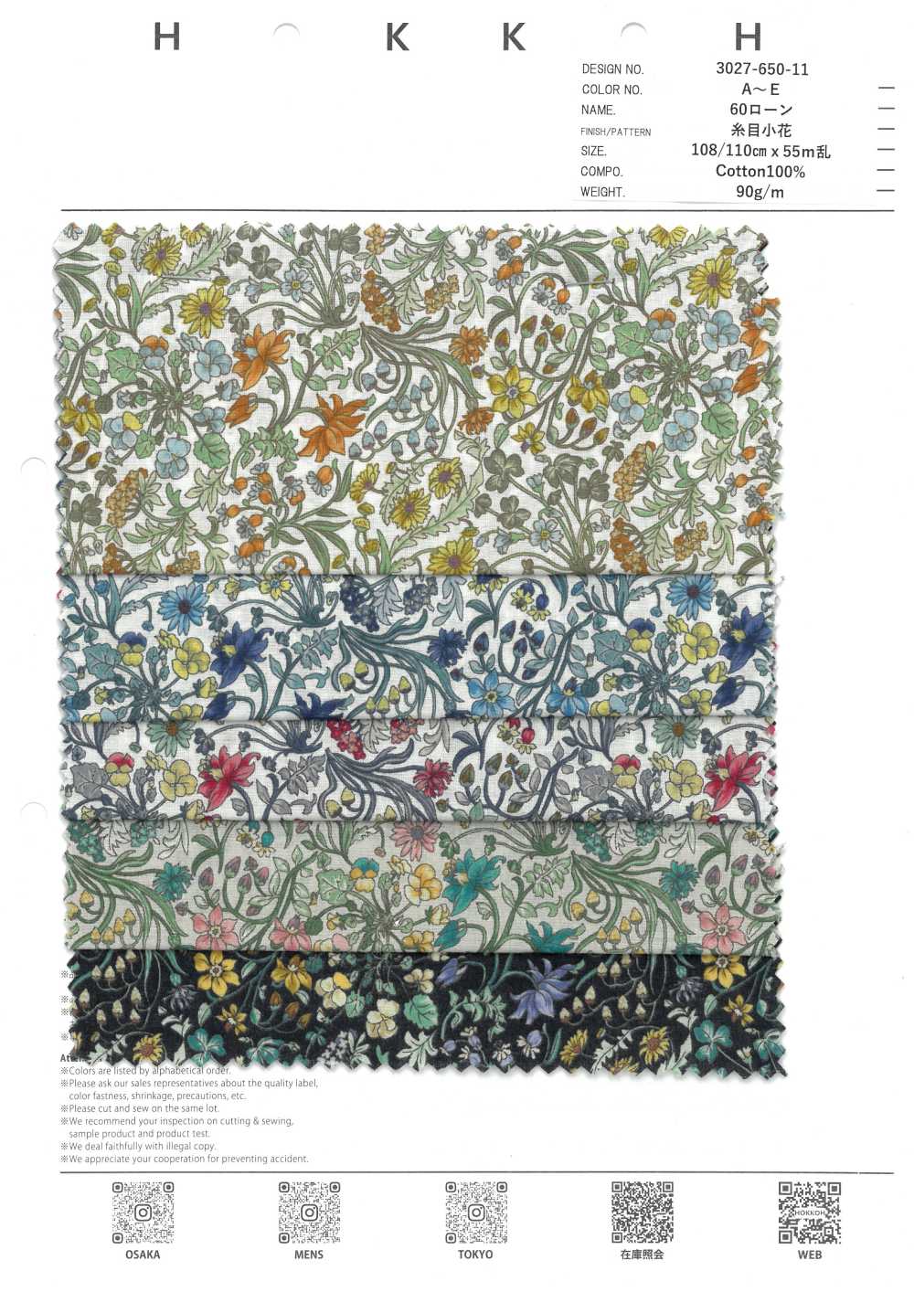 3027-650-11 60 Lawn Threaded Small Flower[Textile / Fabric] HOKKOH