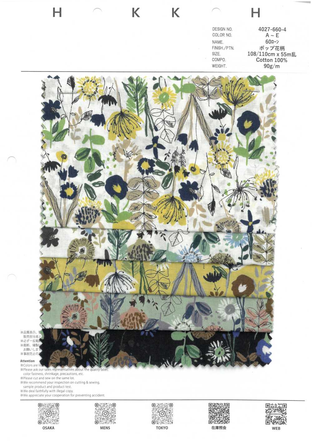 4027-660-4 60 Lawn Watercolor Flowers[Textile / Fabric] HOKKOH