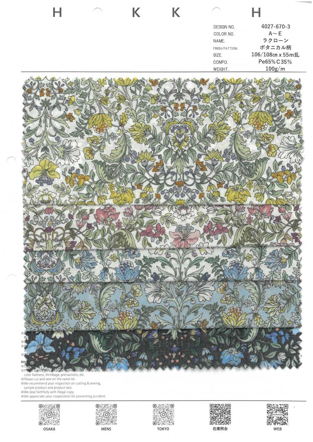 4027-670-3 Laclaw Botanical Botanical Pattern[Textile / Fabric] HOKKOH