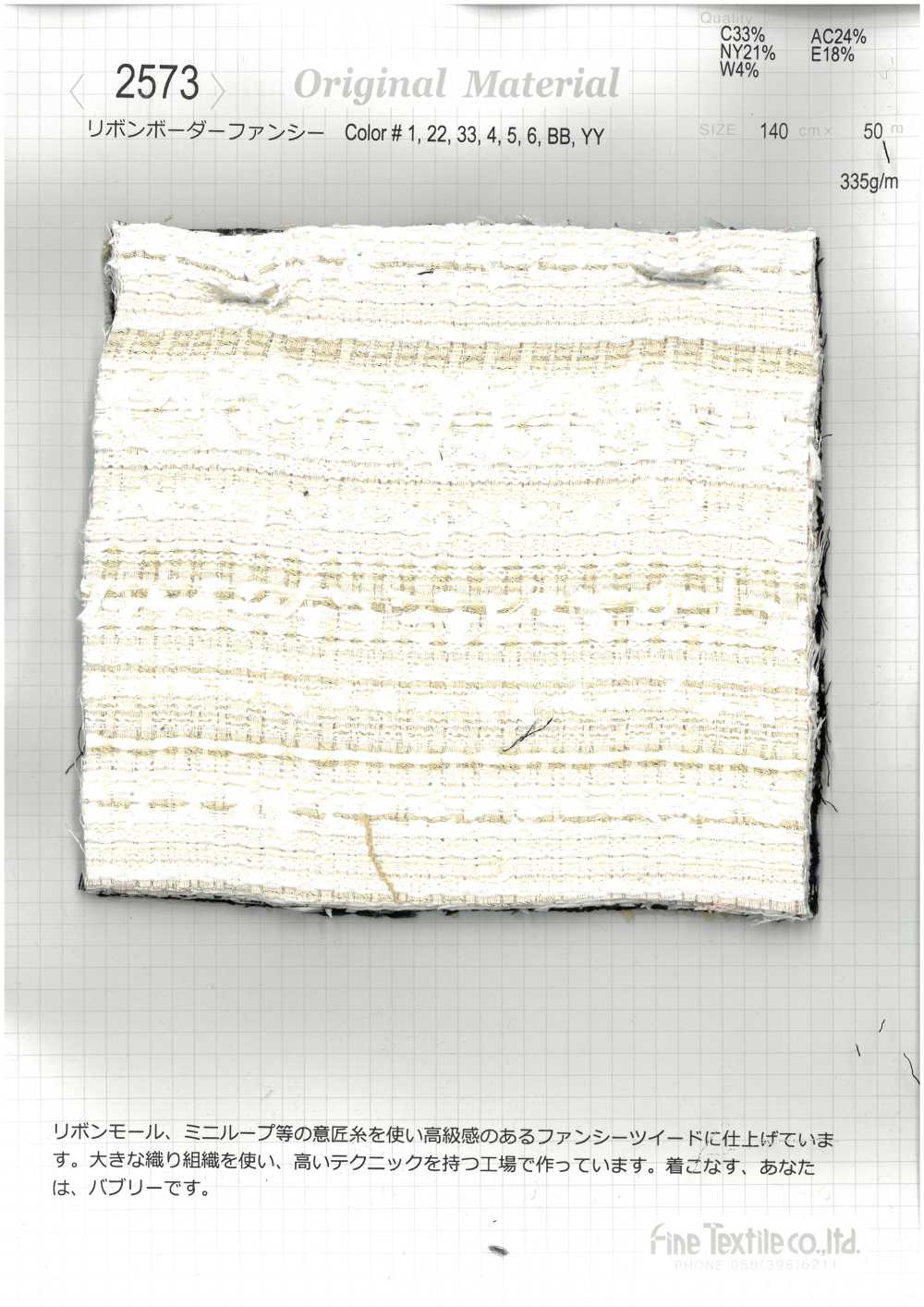 2573 Ribbon Horizontal Stripe Fancy[Textile / Fabric] Fine Textiles