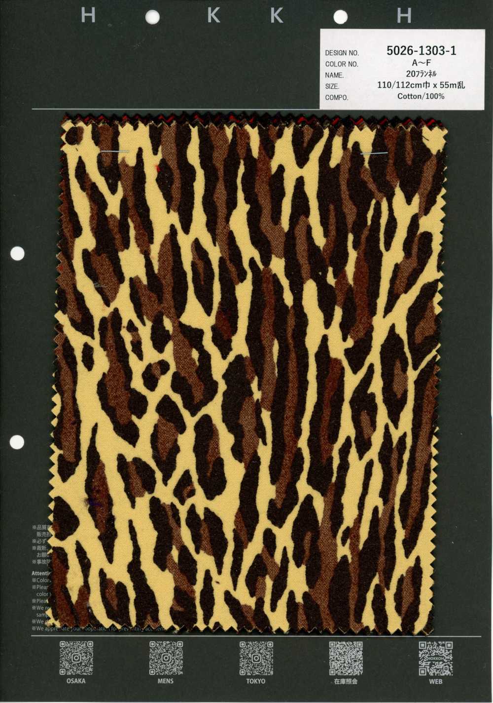 5026-1303-1 Cotton Animal Print 20 Flannel[Textile / Fabric] HOKKOH