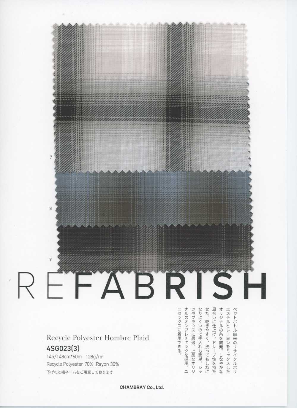 4SG023(3) Recycled Polyester Ombre Plaid[Textile / Fabric] Chambray