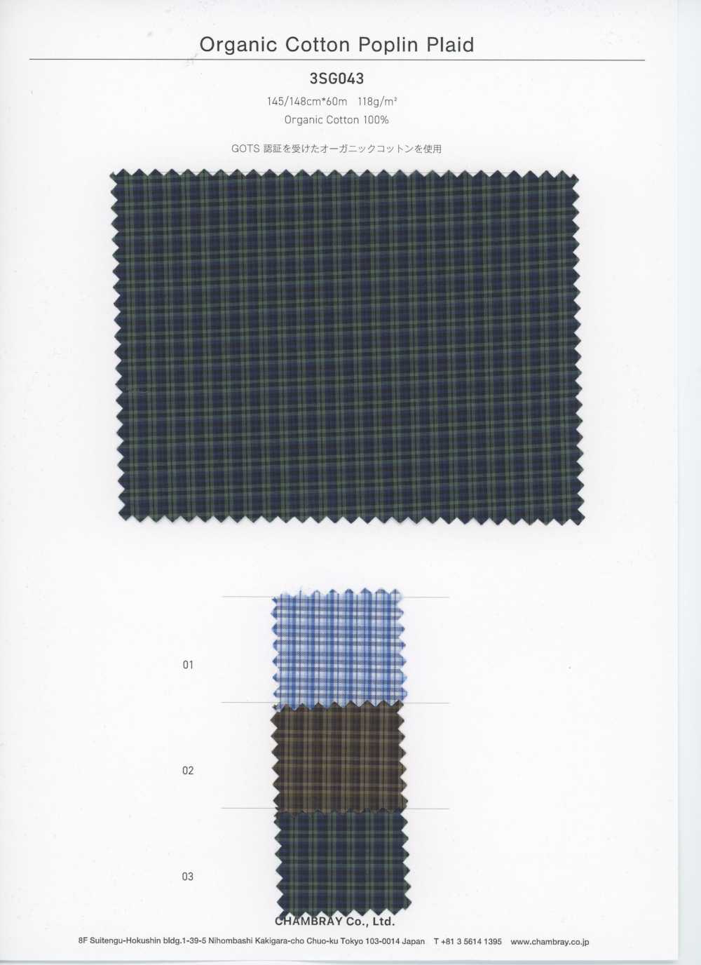 3SG043 Organic Cotton Poplin Plaid[Textile / Fabric] Chambray