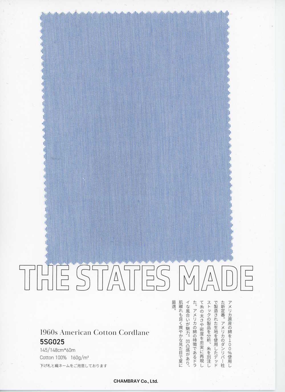 5SG025 1960 Single-Yarn American Cotton CORDURA[Textile / Fabric] Chambray