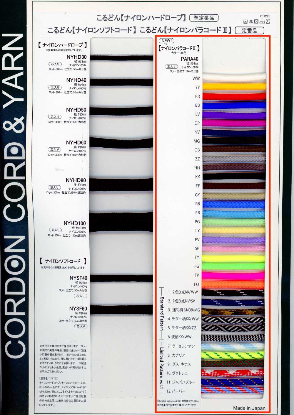 PARA40 Nylon Paracord 4MM, Core-Filled[Ribbon Tape Cord] Cordon