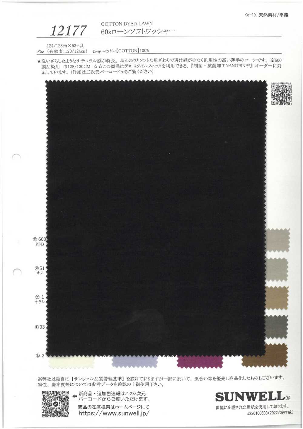 12177-OUTLET 60 Single-thread Lawn With A Soft Wash Finish[Textile / Fabric] SUNWELL
