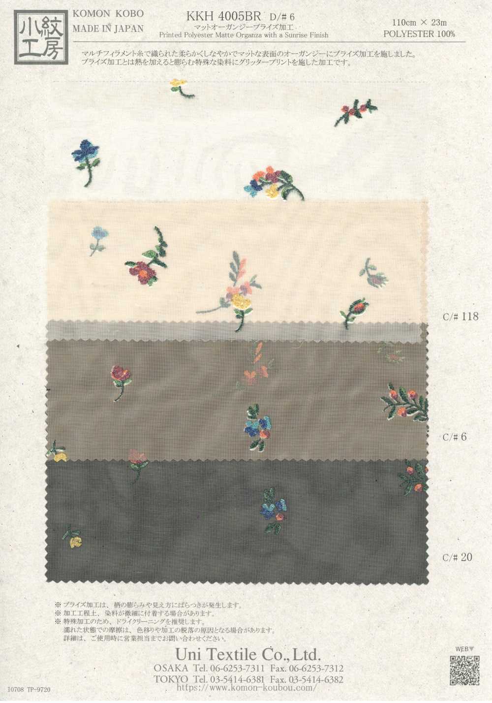 KKH4005BR-6 Matte Organza, Bridal Finish[Textile / Fabric] Uni Textile (Komon Kobo)