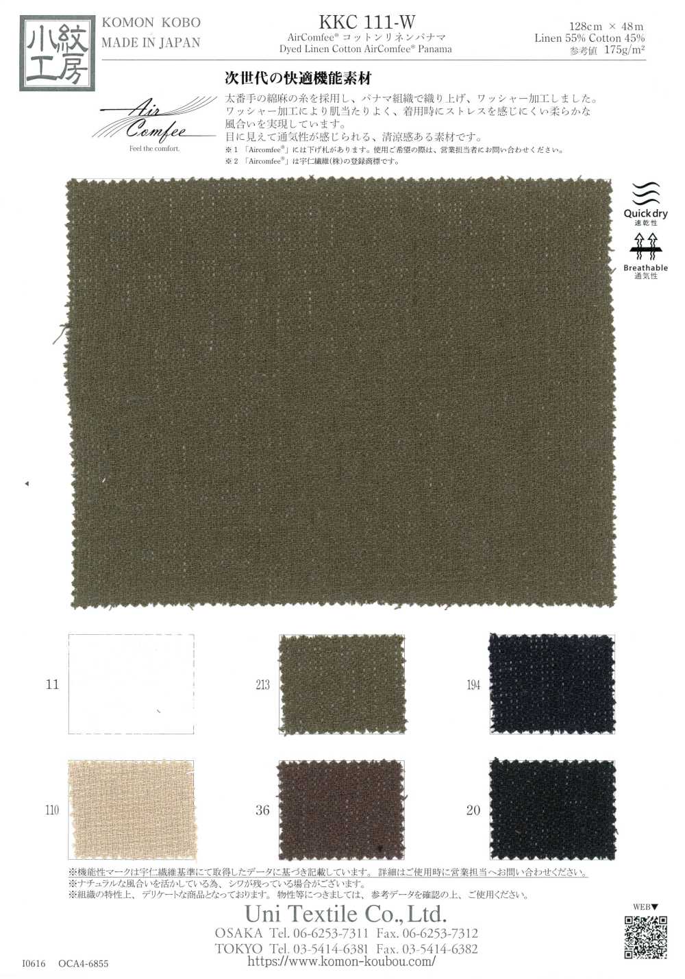 KKC111-W AirComfee® Cotton Linen Panama[Textile / Fabric] Uni Textile (Komon Kobo)