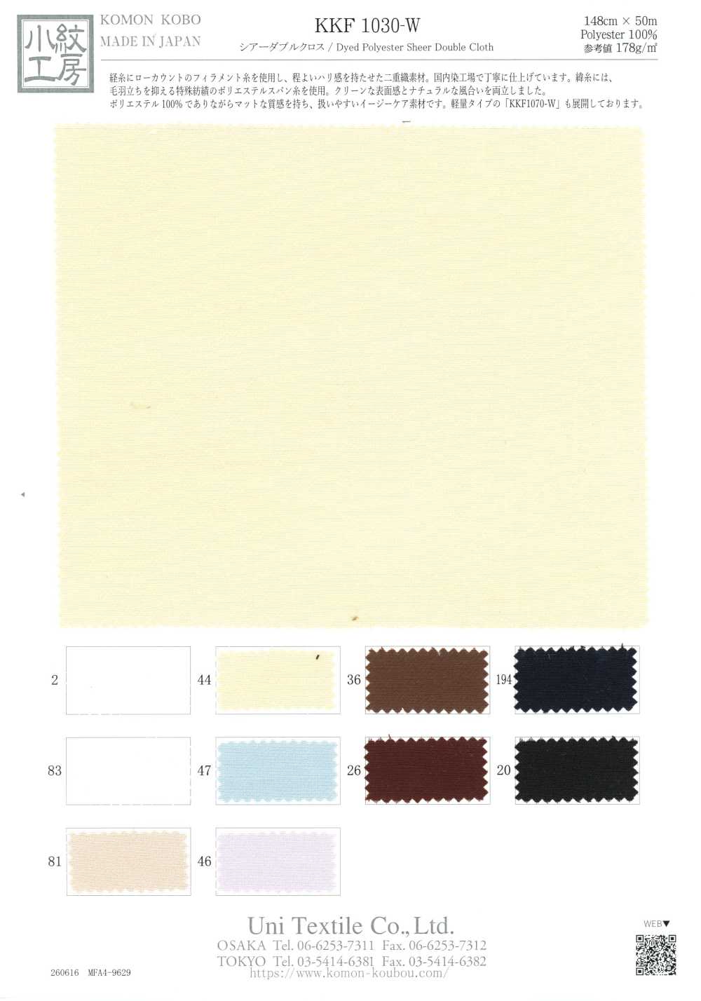 KKF1030-W Sheer Double Crepe[Textile / Fabric] Uni Textile (Komon Kobo)