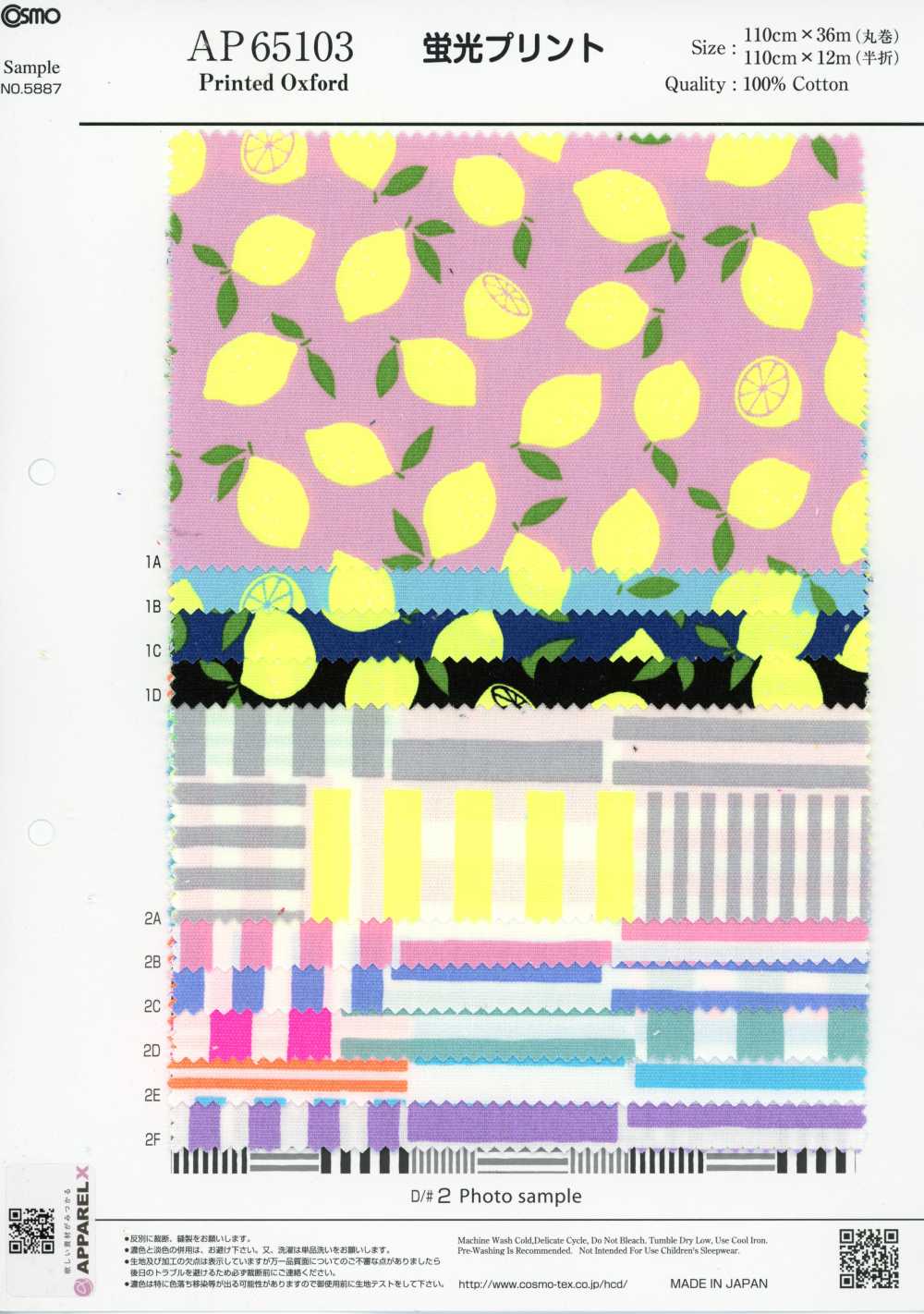 AP65103 Fluorescent Print Oxford (Roll)[Textile / Fabric] COSMO TEXTILE